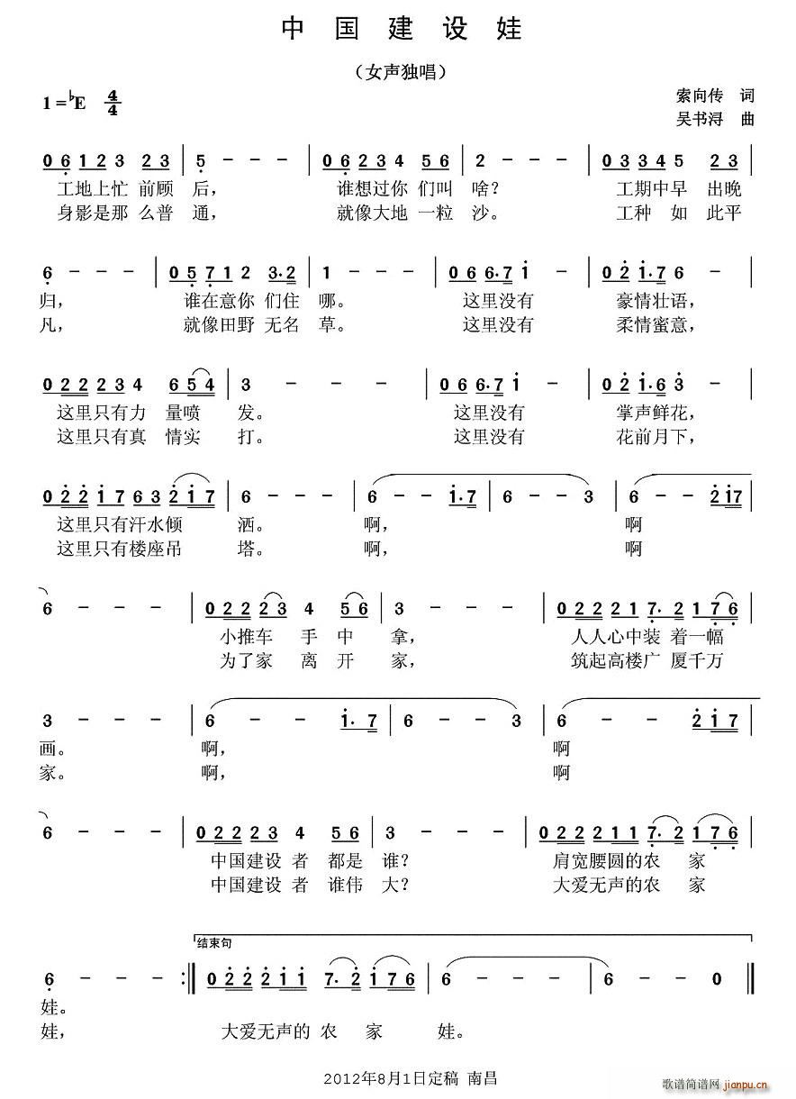 ЇO(sh)(ָV)1