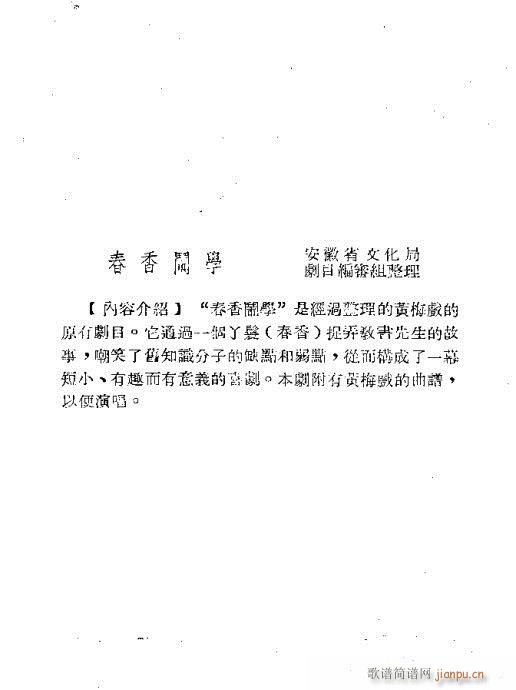 [W(xu)(S÷V)1