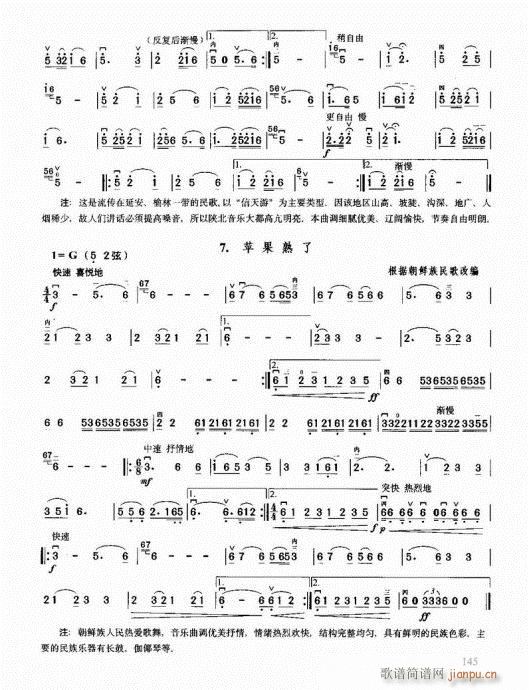 ޽̳141-160(V)5