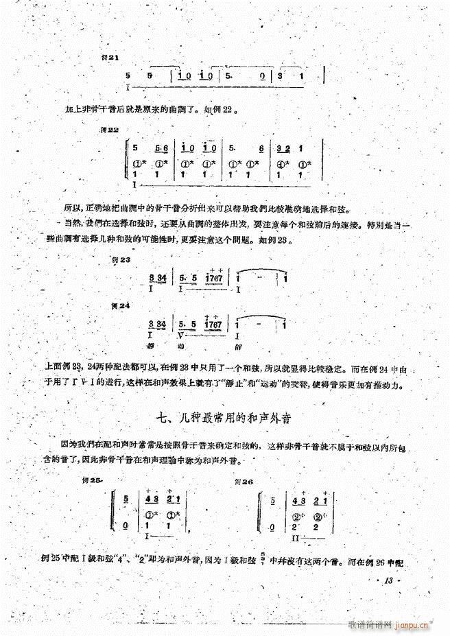 L(fng)ٰྎ䷨ Ŀǰ 1 60(L(fng)V)15