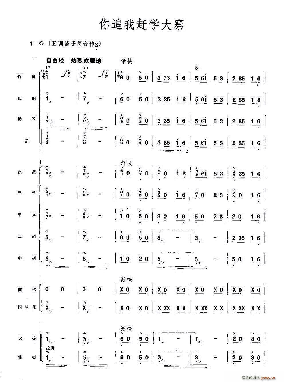 ׷sW(xu)կ 񘷺(V)1
