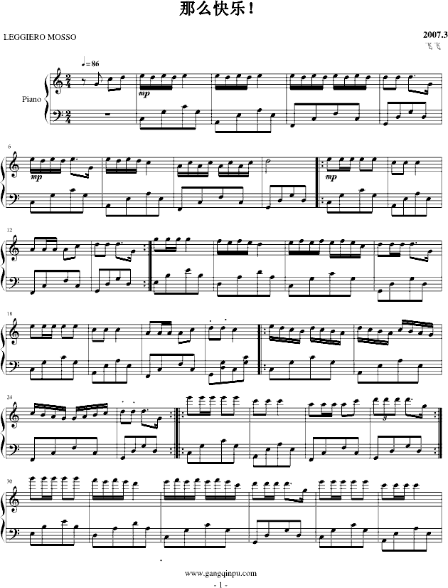 ô옷!(V)1