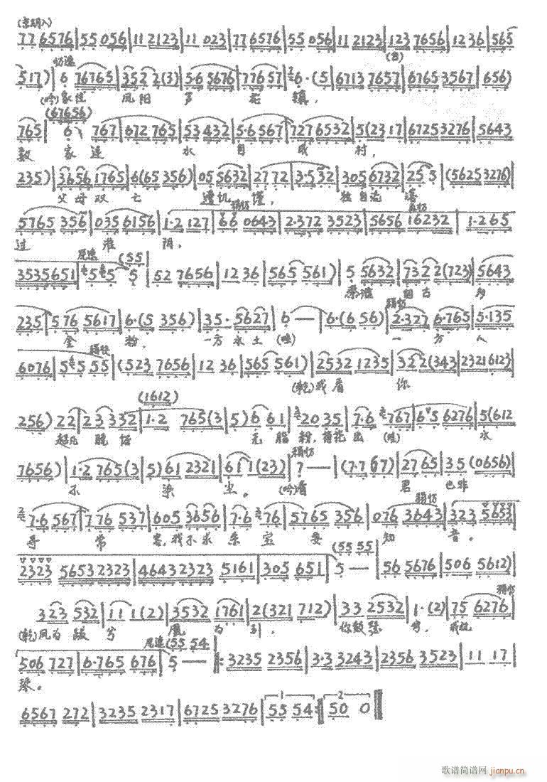 _8-14(V)5