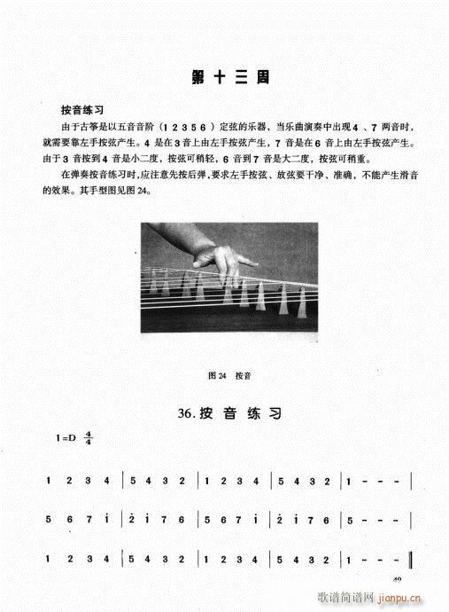 Ź~41-60(Ź~PV)9