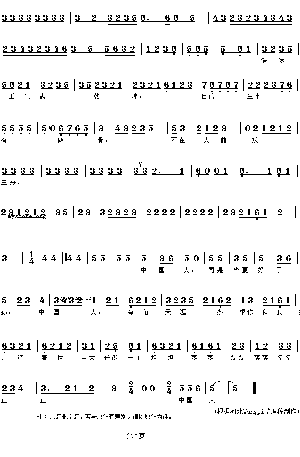 Їˡ(ָV)3