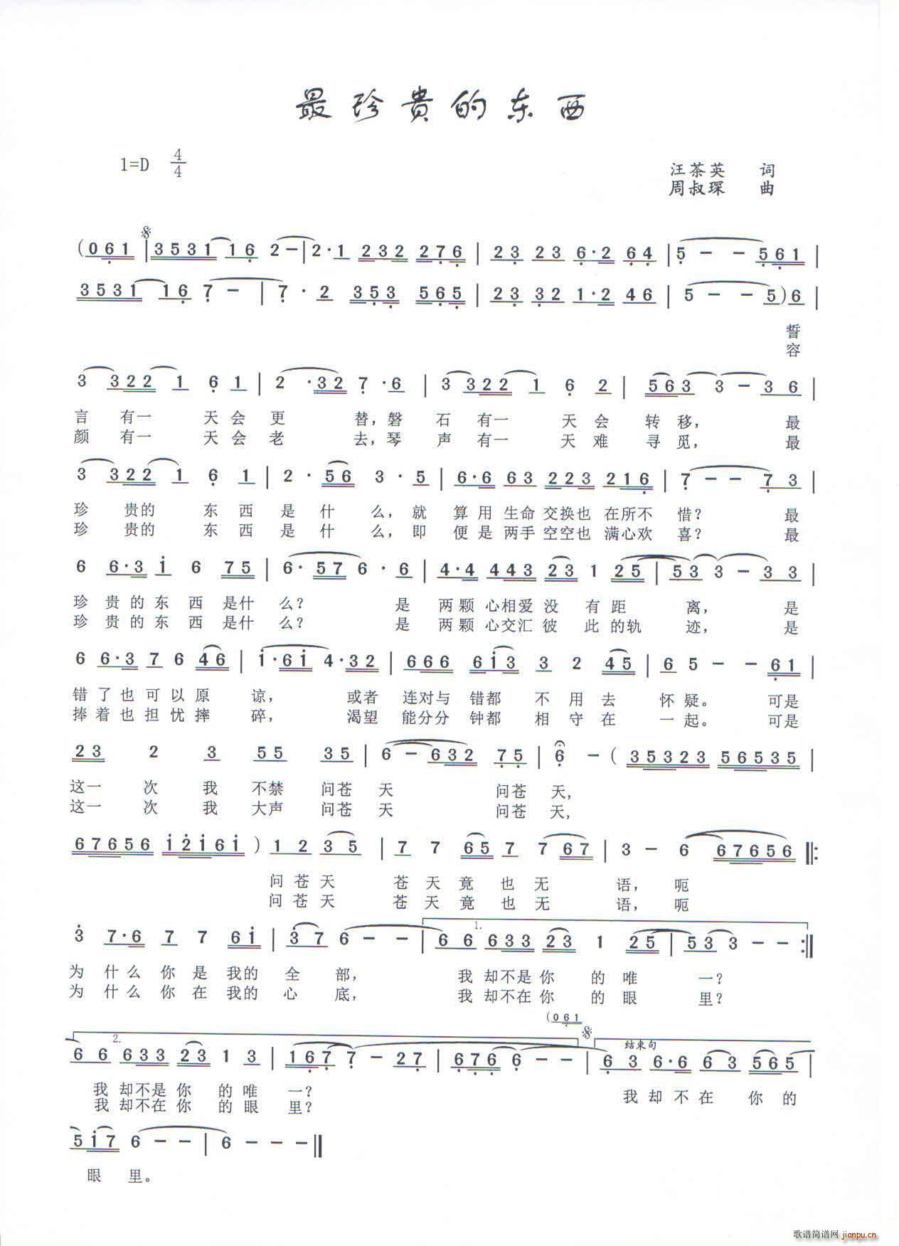 FĖ|(ָV)1