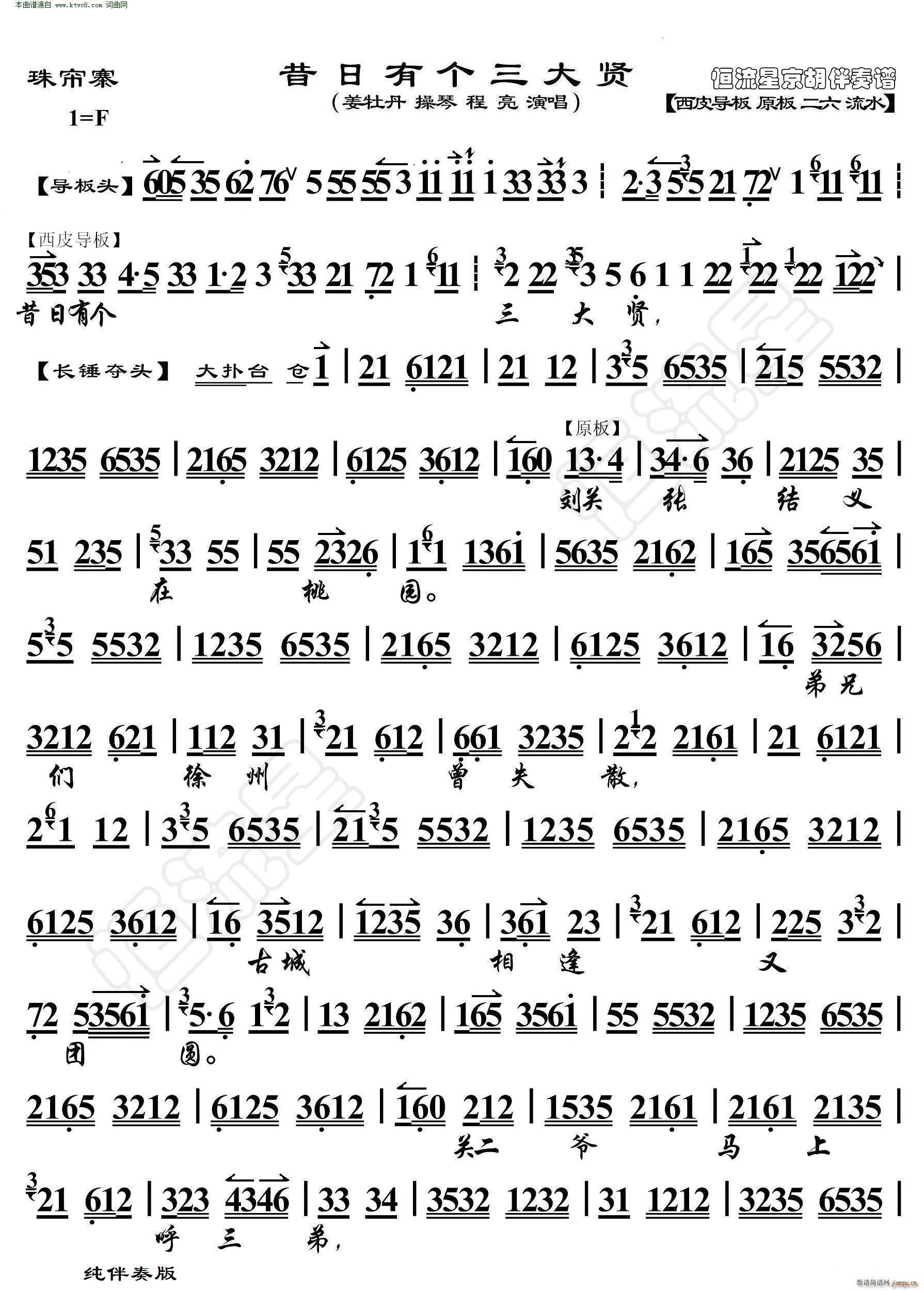 Ђ(g)t 麟կ V(V)1