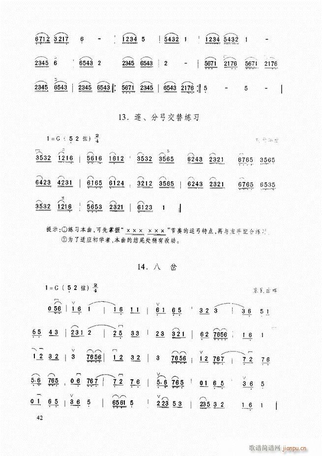 A(ch)̳ A(ch)̳ ӆĿ1 60(V)53