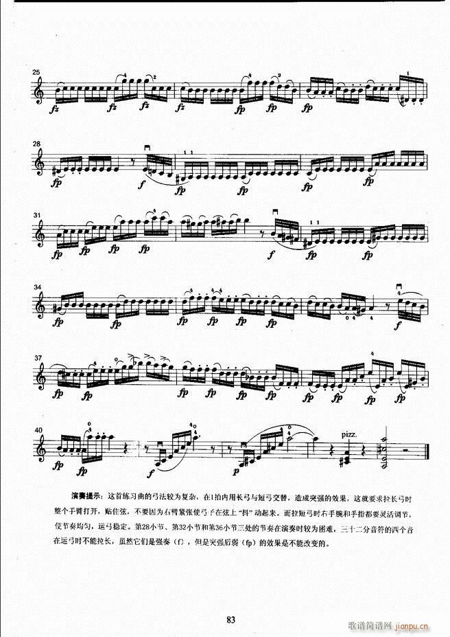 ˇg(sh)I(y)W(xu)Ժˇg(sh)ϵн̲ Сٿ̳ σ 61 120(СV)23