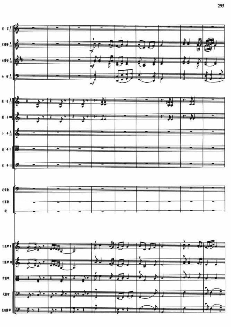 p3(V)1