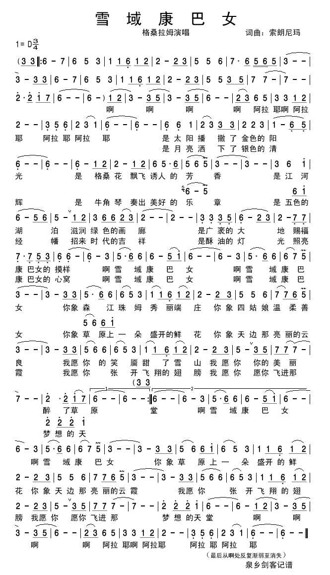 ѩ򿵰Ů(ָV)1
