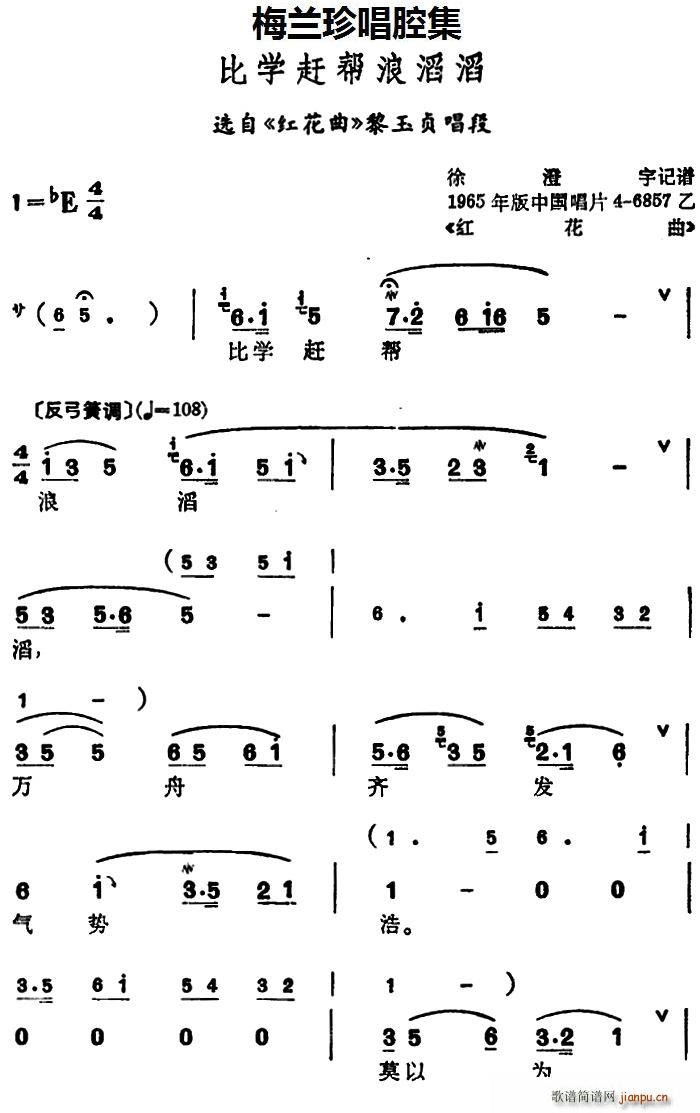 a ÷m䳪ǻ ȌW(xu)s x ؑ(ʮּ)1