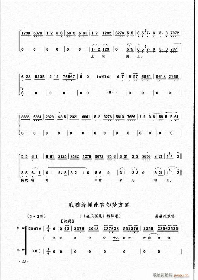 x61 100(V)38