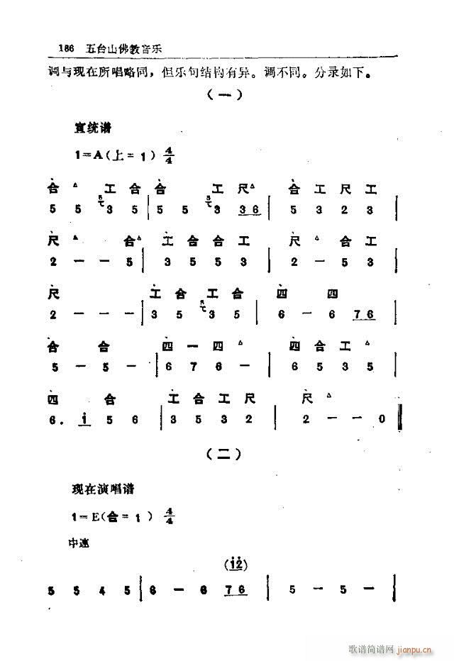 _(ti)ɽ181-210(ʮּ)6