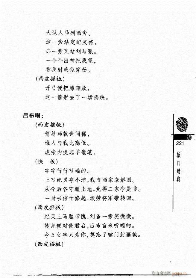 (jng)300181 240(V)41