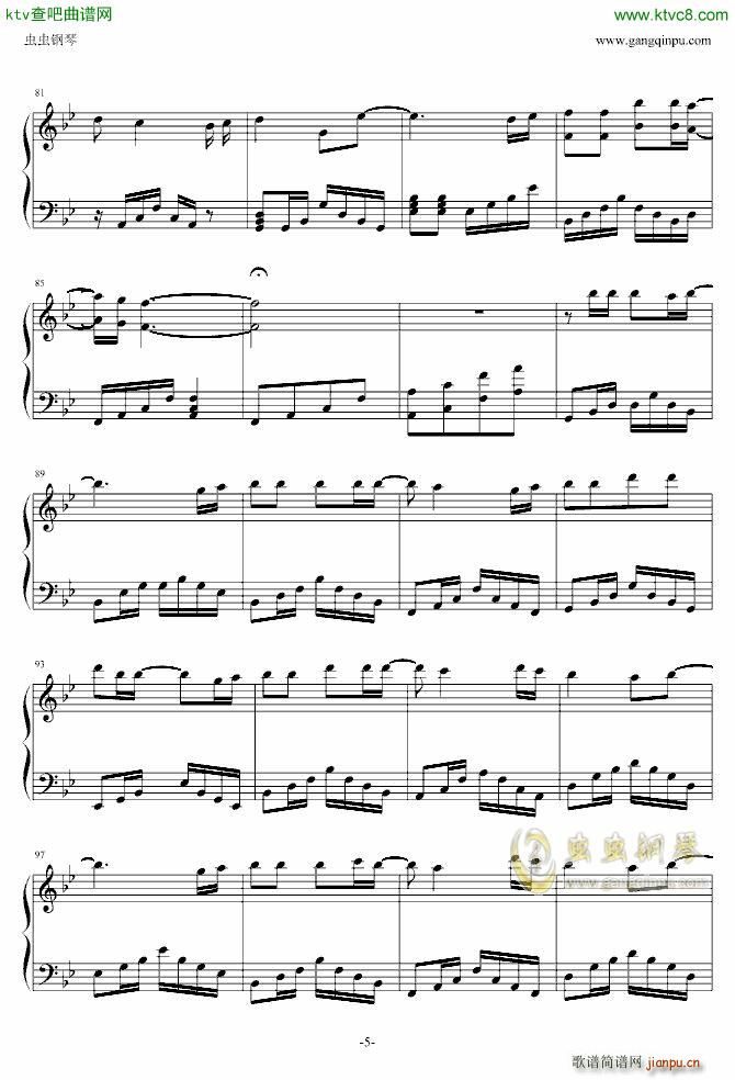 suddenlyٰ(V)5