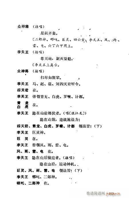 ż無x201-240(V)23