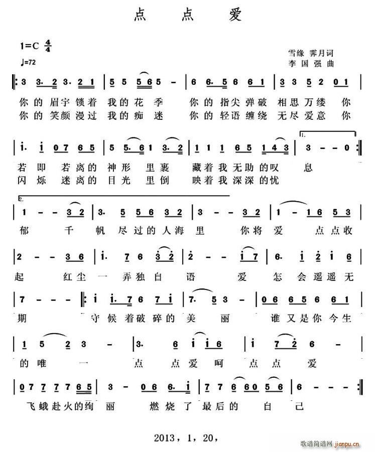 c(din)c(din)(i)(ָV)1