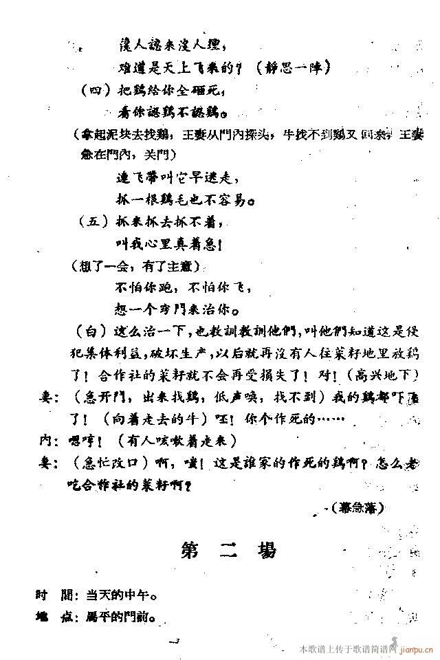 ֻu脡(ָV)12
