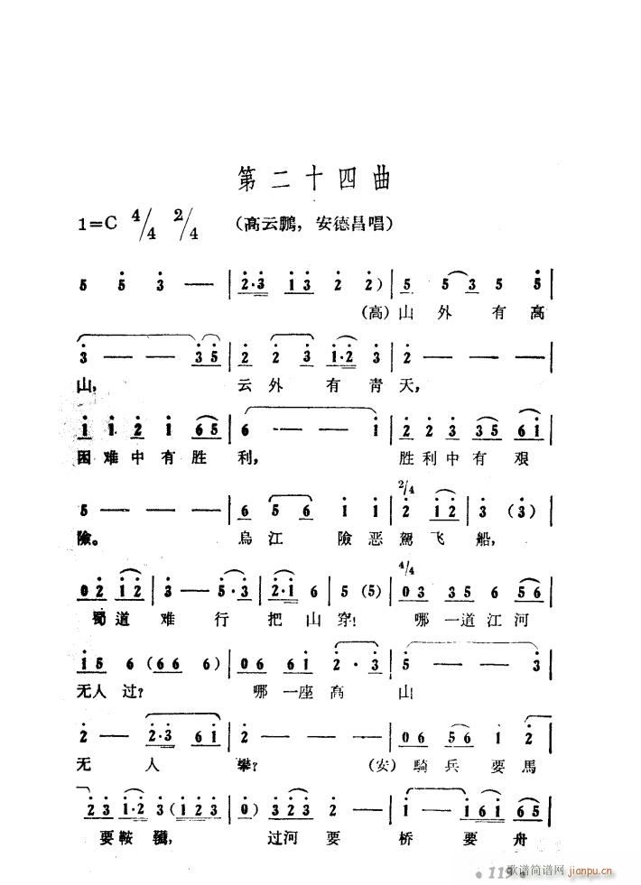 ɽP 脡 51 97(ʮּ)6