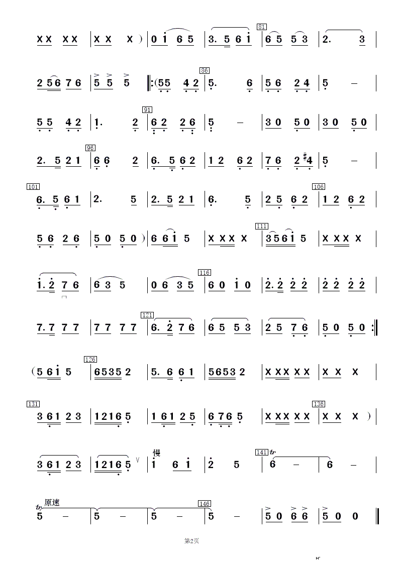 茹[´ 񘷺(V)10