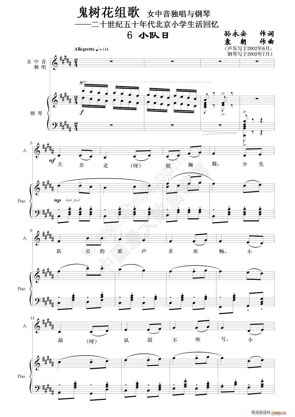 仨M 6 W(xu)(x)СM Ů(d)c(V)1