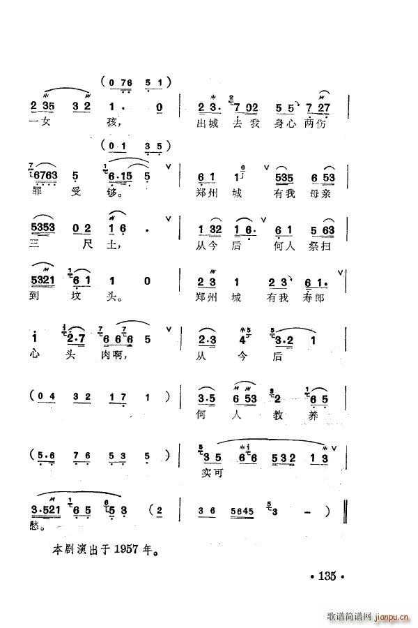 ÷m䳪ǻ 101 150(ʮּ)44