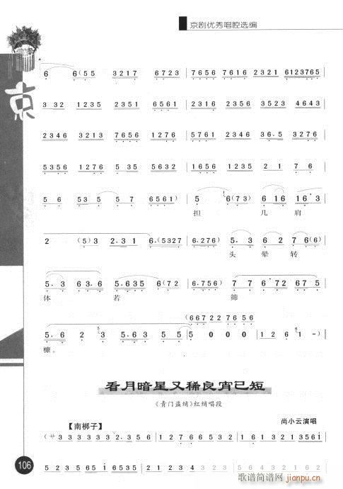 ݋101-120(V)6