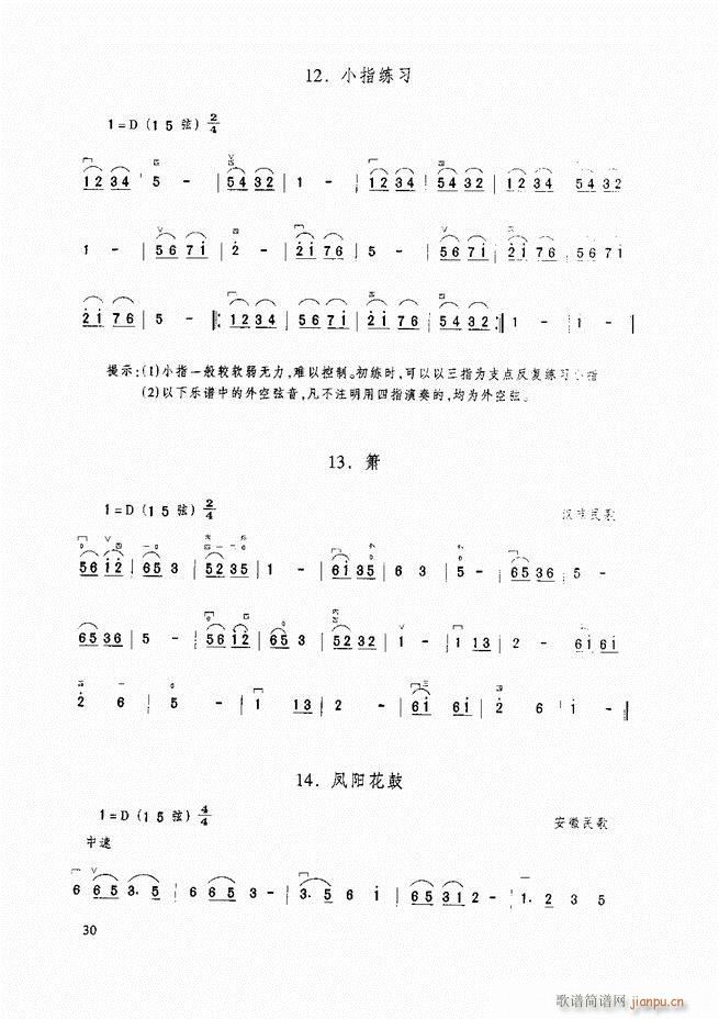 A(ch)̳ A(ch)̳ ӆĿ1 60(V)41