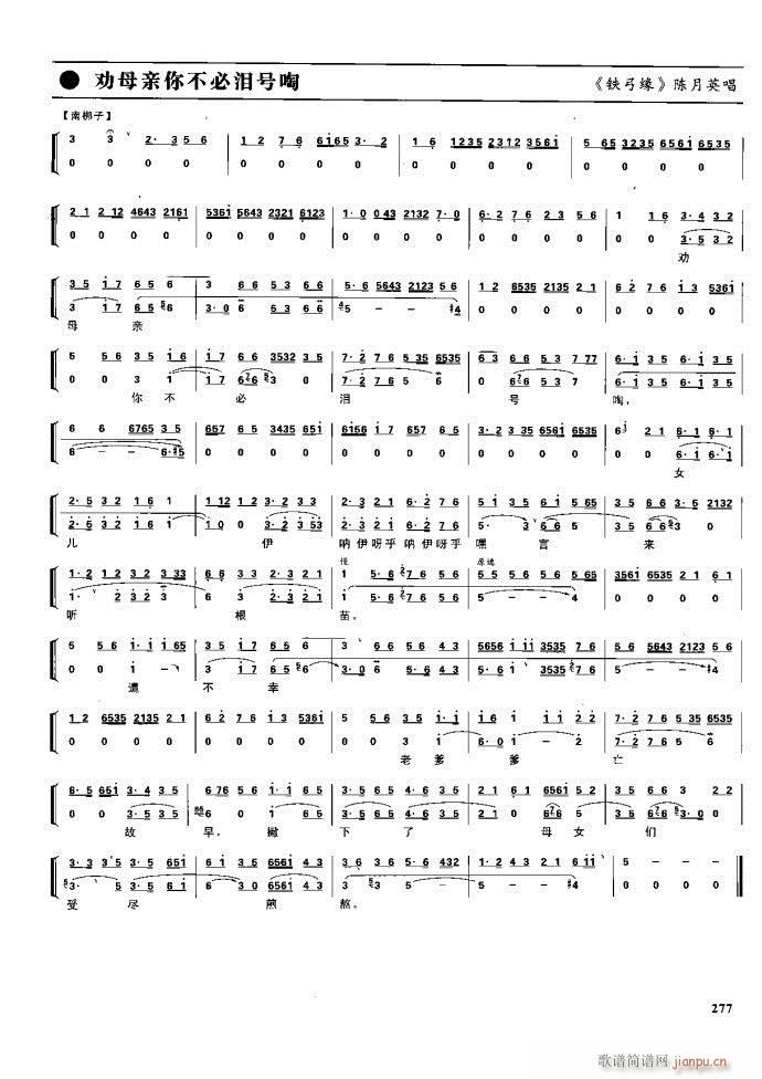 (ji)(gu) F(xin) 221 281(V)56
