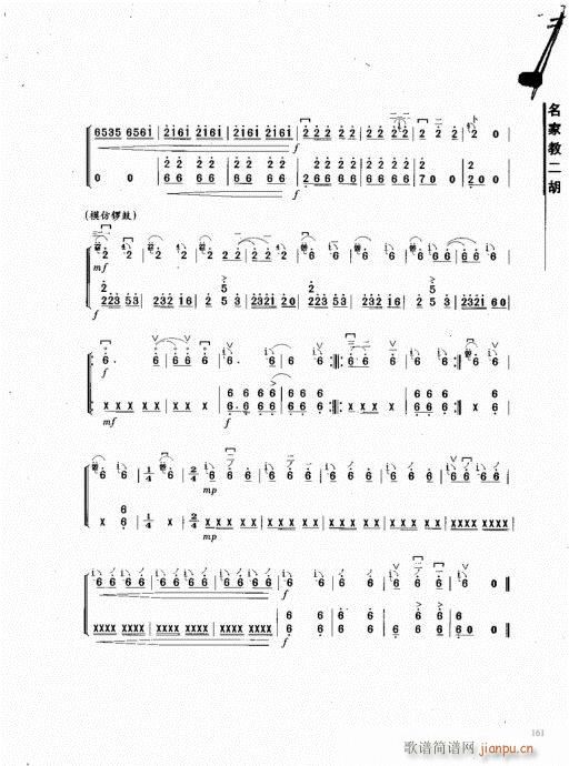 ҽ̶141-162(V)19