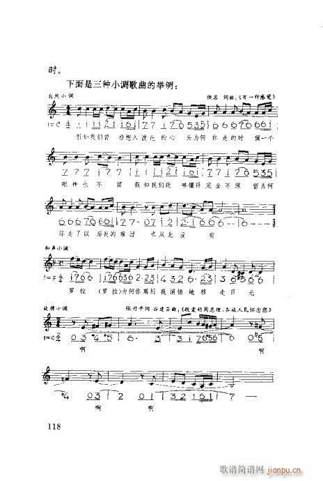 ٳ101-120(ʮּ)18