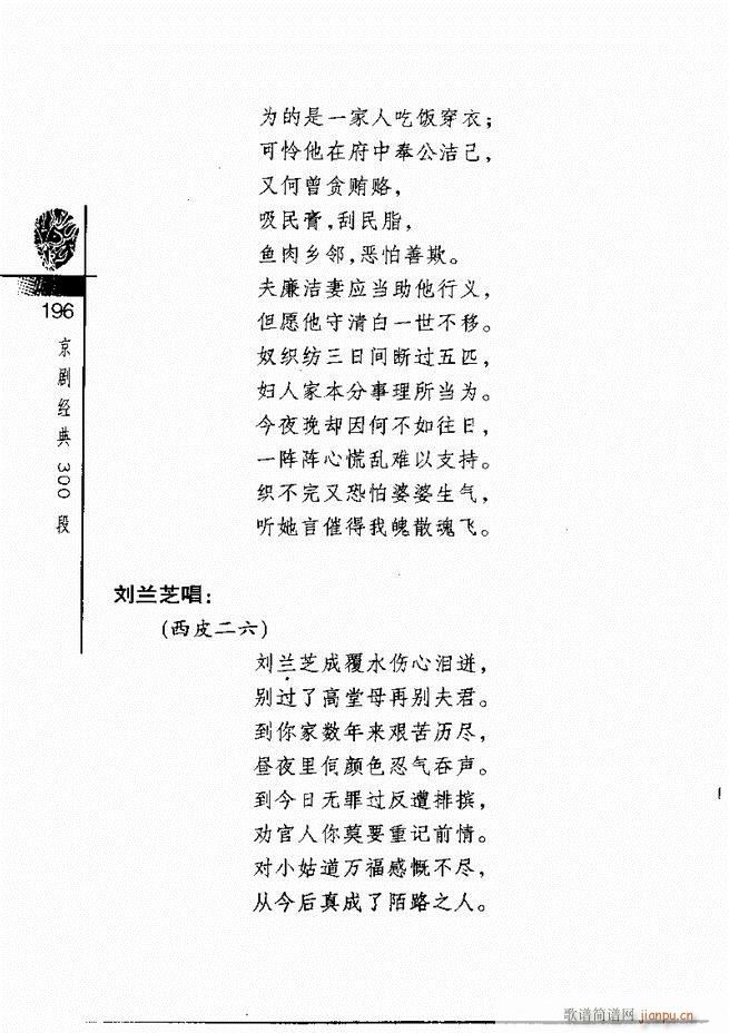 (jng)300181 240(V)16