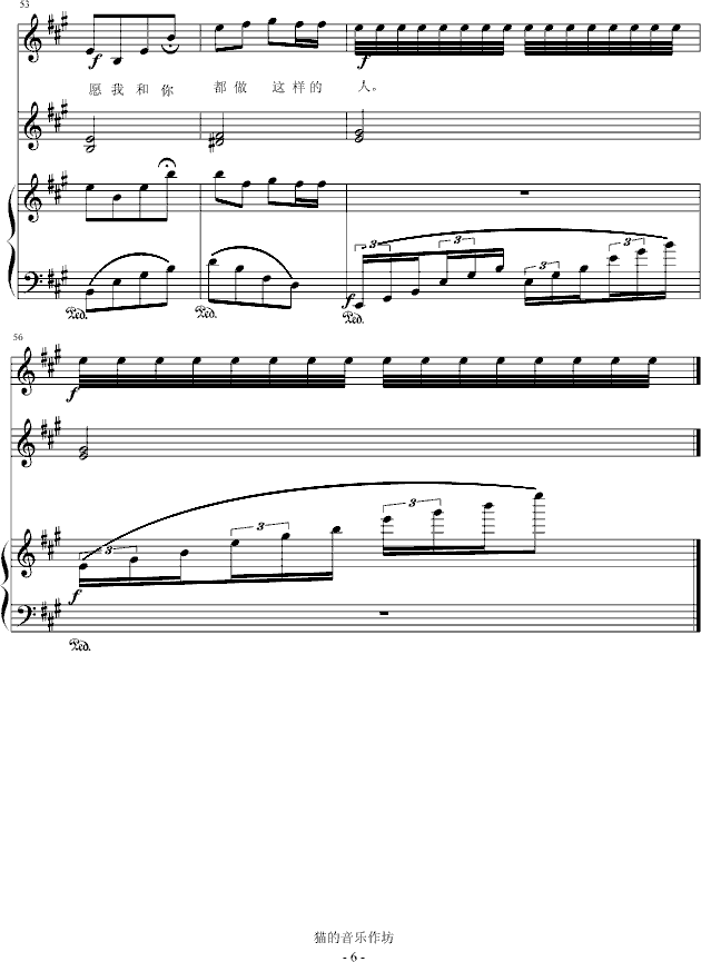 fo(V)6