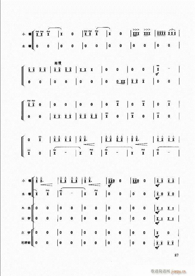 ̳ 61 120(ʮּ)27