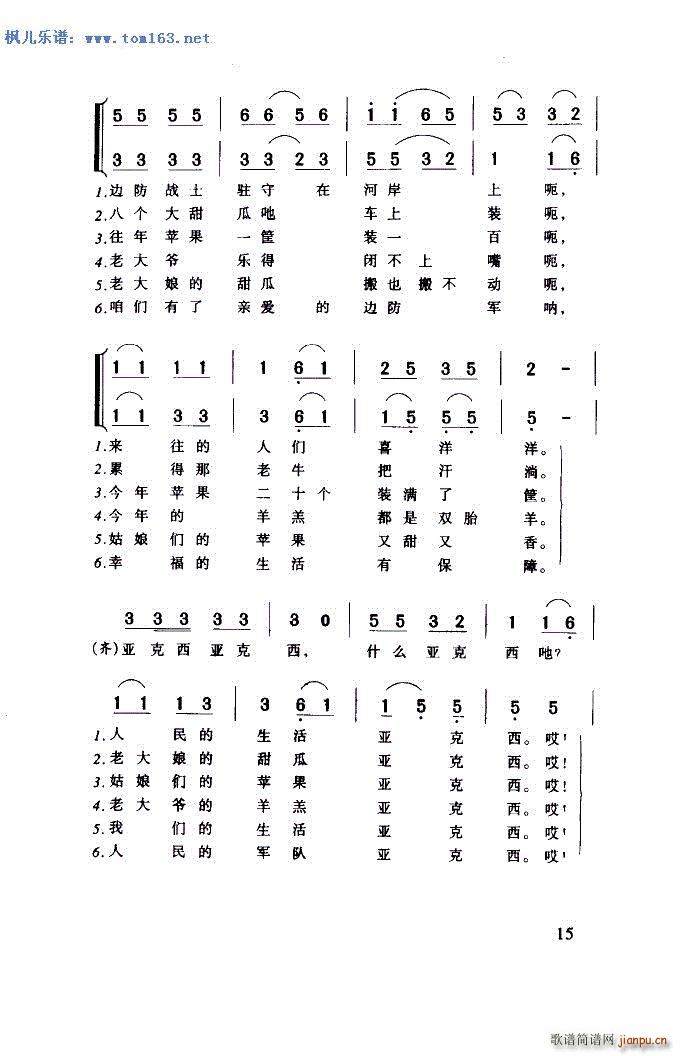  V 汾һ(ʮּ)5