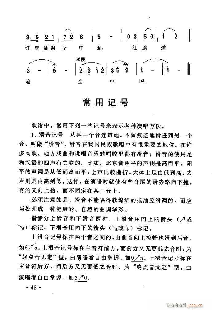 xV質ˇg ļc41 80(ʮּ)8