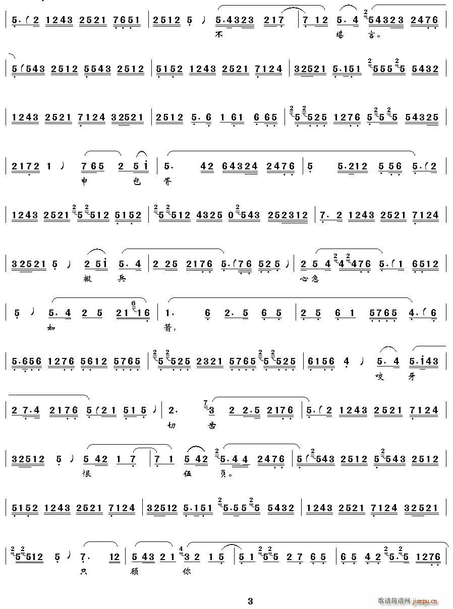 [ǻ]Mǻŭ·s(ʮּ)3