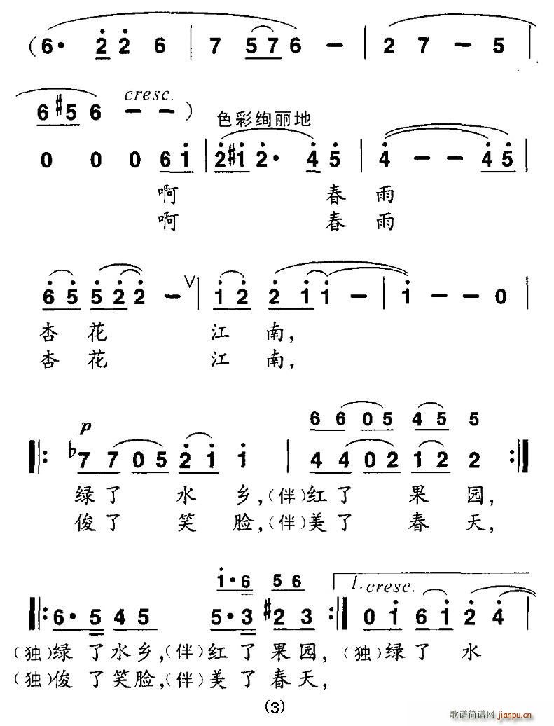 ӻ(ָV)3