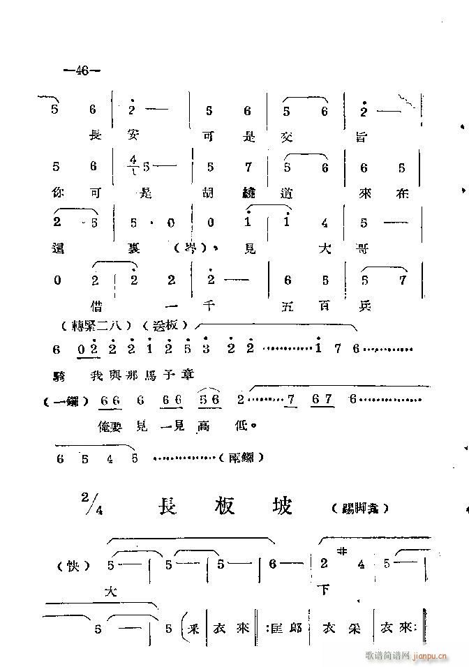 ϰ 41 86(ԥV)6