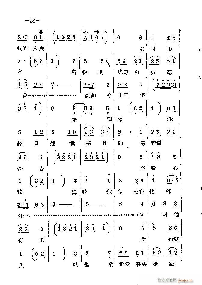 ϰ 41 86(ԥV)18
