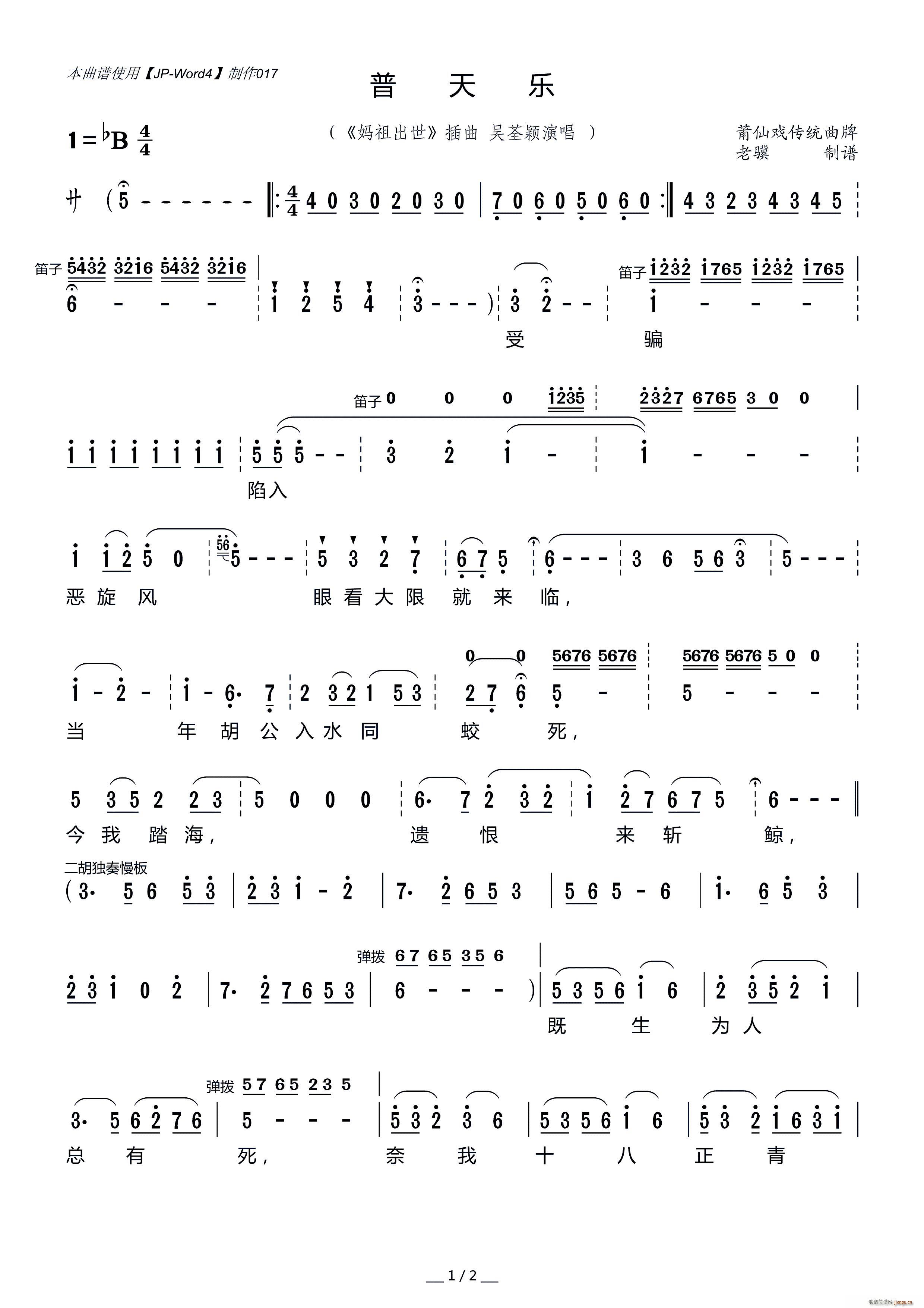 ɑ 옷(l)  x(ʮּ)1