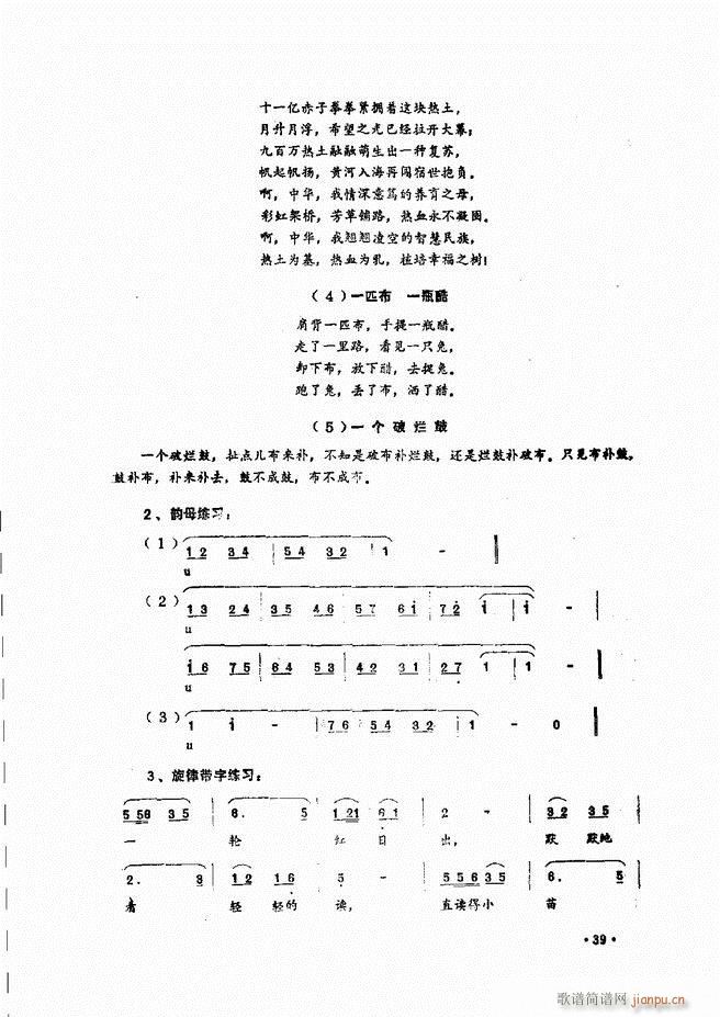 ̳ Ŀǰ 1 60(ʮּ)49
