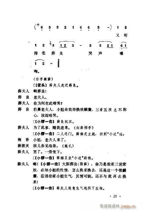 ɄĿC͵ھż21-40(V)1