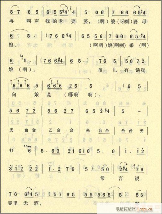 ԥ-޼ŮһꇜI8(ԥV)6
