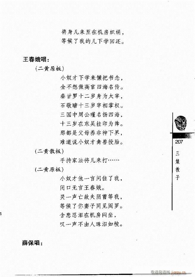 (jng)300181 240(V)27