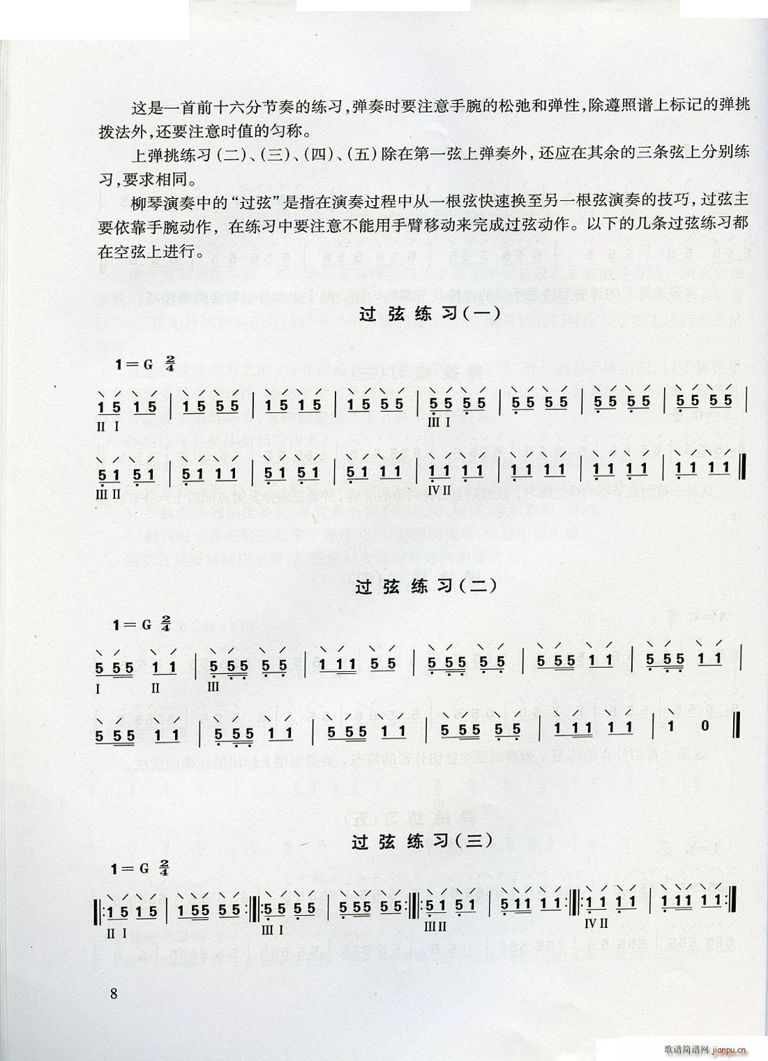 W(xu)(ָV)8