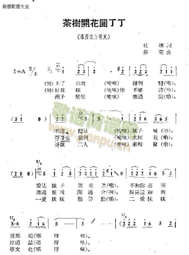 (sh)_(ki)@(ָV)3