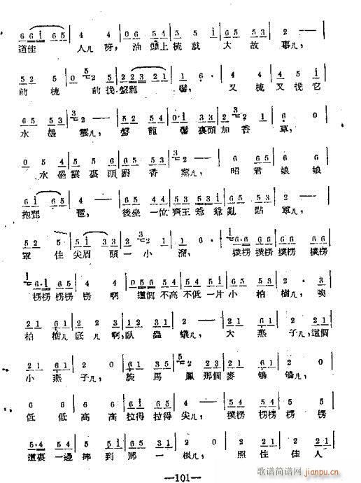 101-120(ָV)1