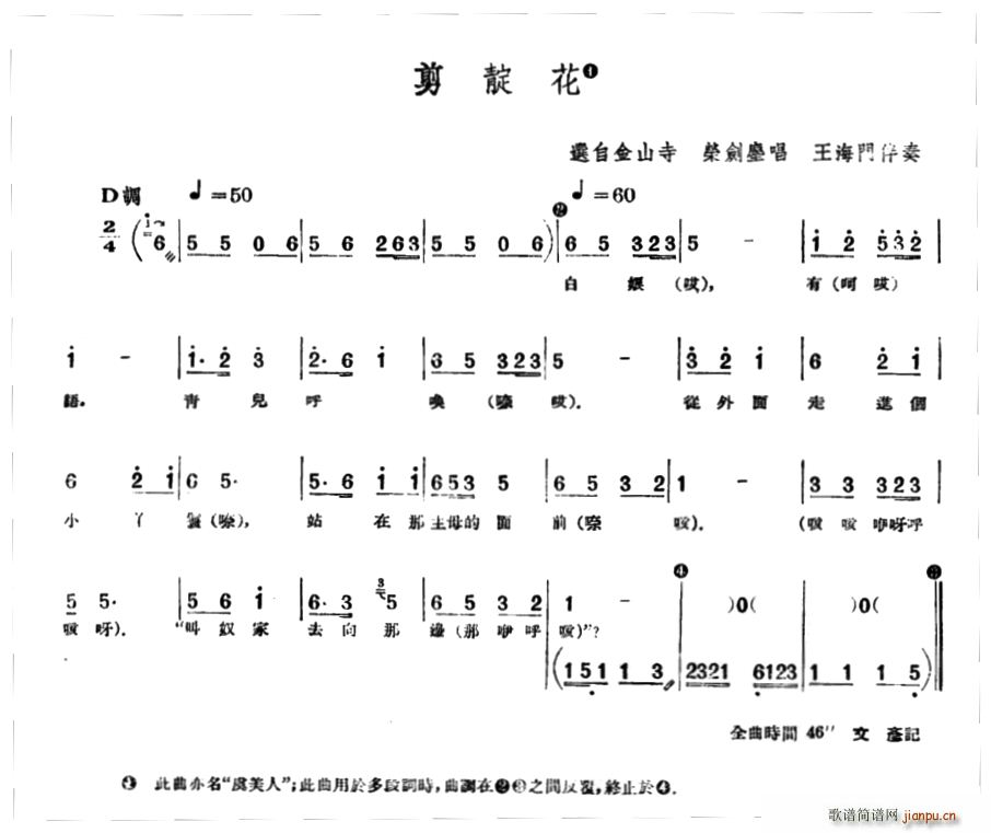   廨(ָV)1